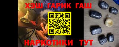 мефедрон Железноводск