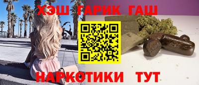 марки lsd Железногорск