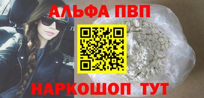 марки lsd Железногорск