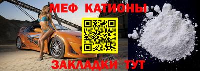 альфа пвп Ефремов