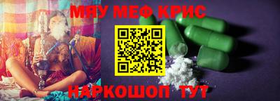 альфа пвп Ефремов
