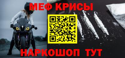 альфа пвп Ефремов