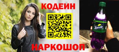 альфа пвп Ефремов