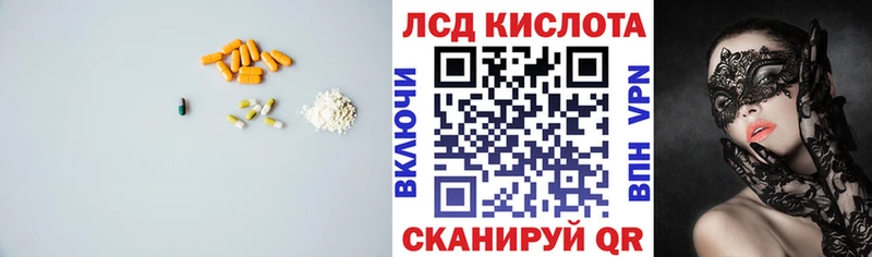 LSD-25 экстази ecstasy  магазин продажи   Мегион 