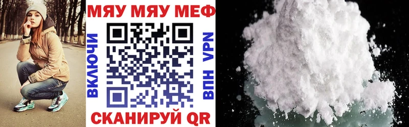 МЕФ 4 MMC  купить наркотики сайты  Мегион 