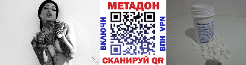 МЕТАДОН VHQ  Мегион 