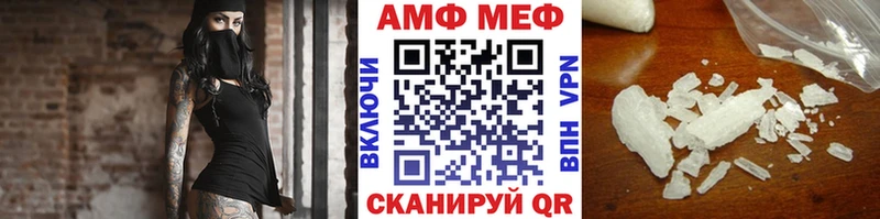 Метамфетамин Methamphetamine Мегион