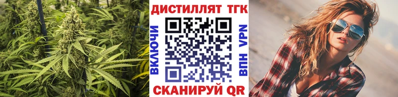 ТГК концентрат  Мегион 