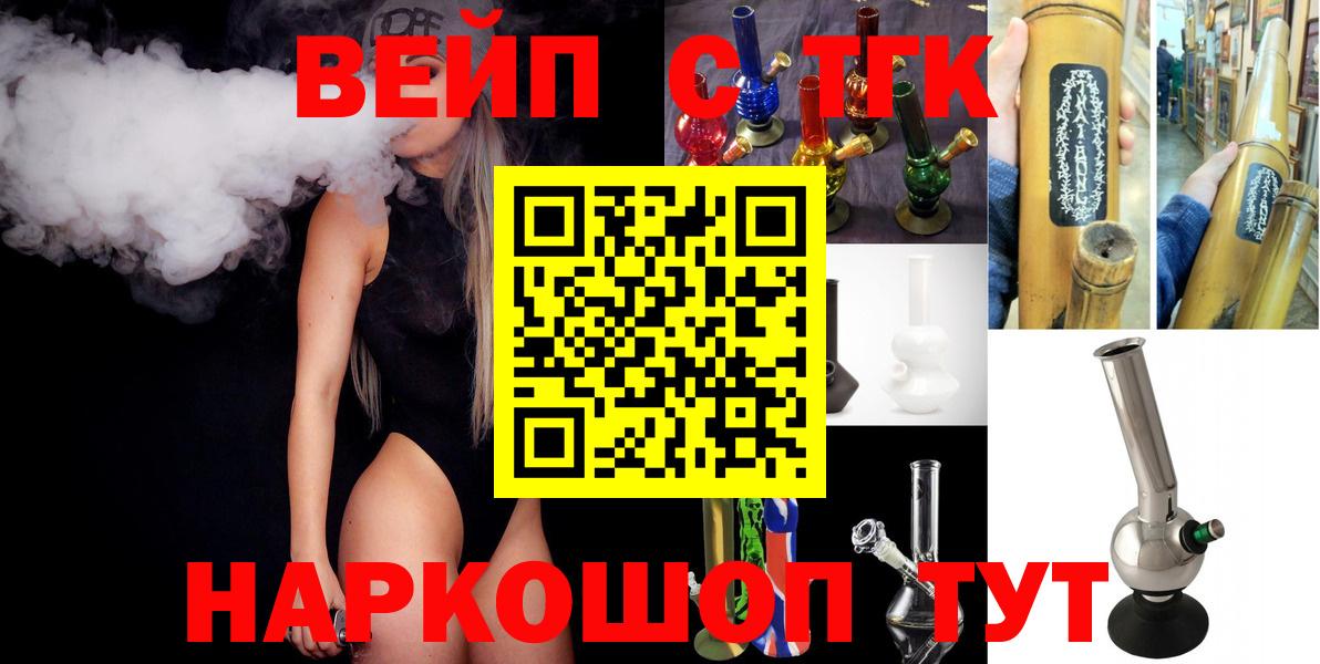 Дистиллят ТГК THC oil Мегион