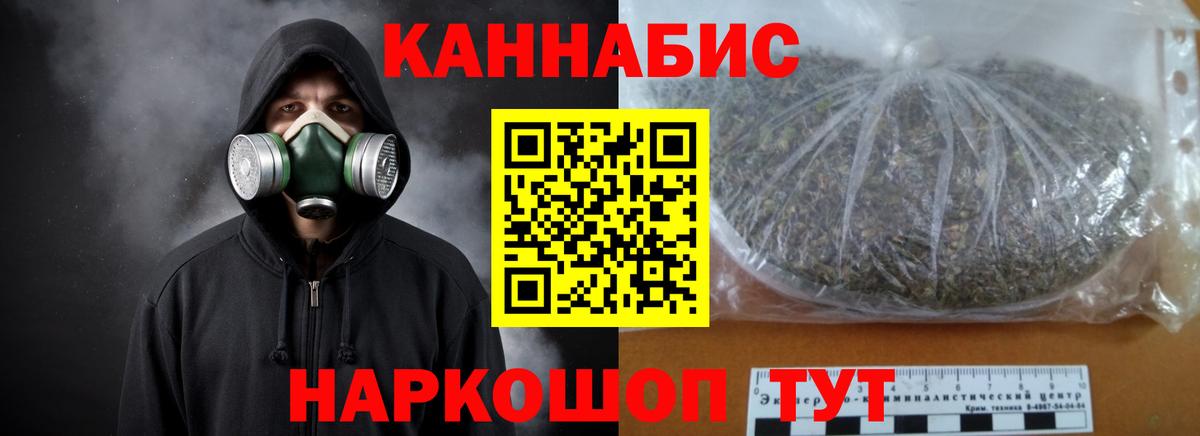 Бошки марихуана марихуана Мегион