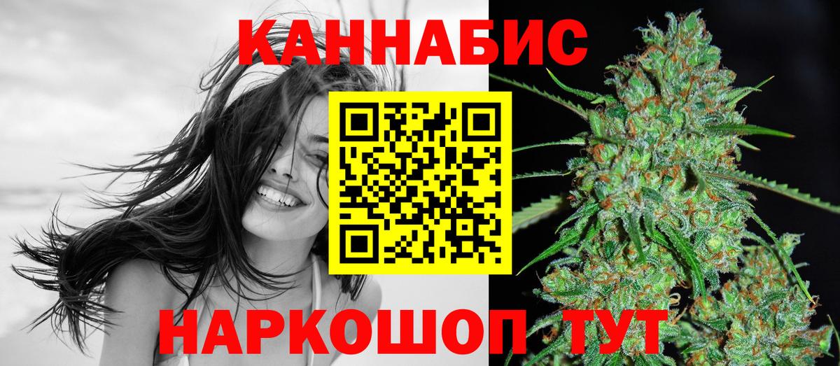 Шишки марихуана сатива  Каннабис индика  Вход с VPN  Мегион  Канабис планчик 